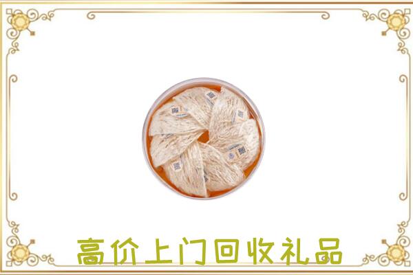 开福区附近回收燕窝