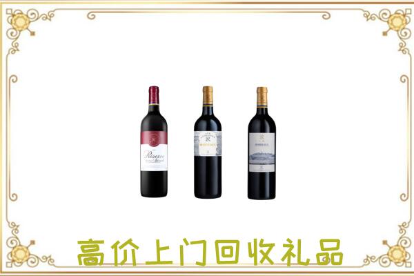 开福区附近回收拉菲