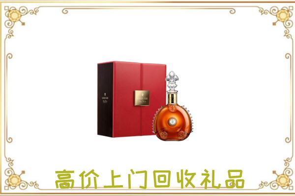 开福区附近回收人头马