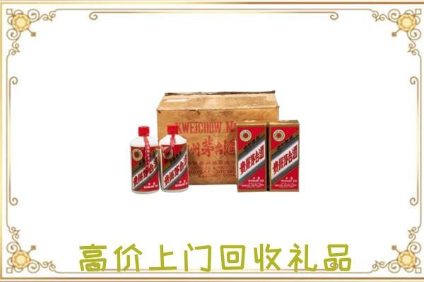 开福区附近回收铁盖茅台
