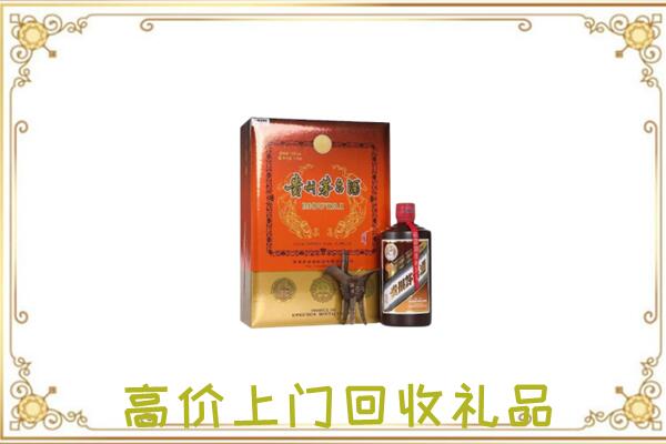 开福区附近回收陈年茅台酒
