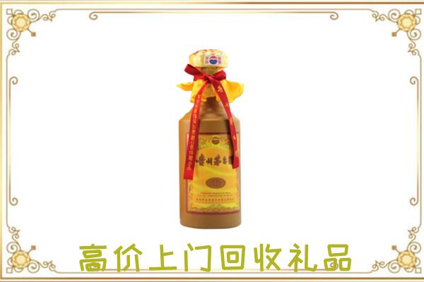 开福区附近回收15年茅台