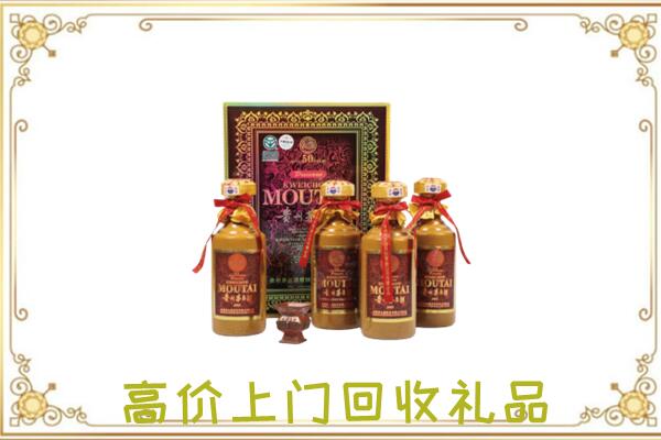 开福区附近回收50年茅台