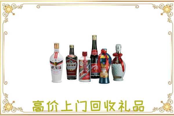 开福区附近回收名酒
