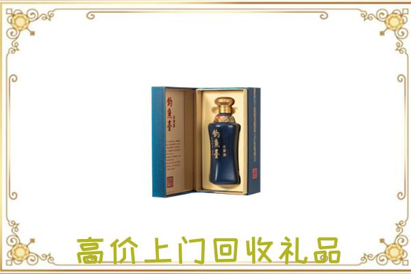 开福区回收钓鱼台