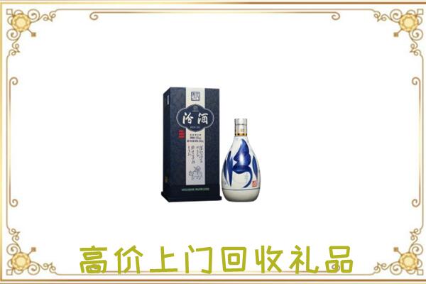 开福区周边回收汾酒