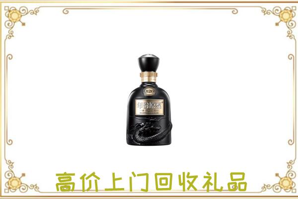 开福区周边回收古井贡酒