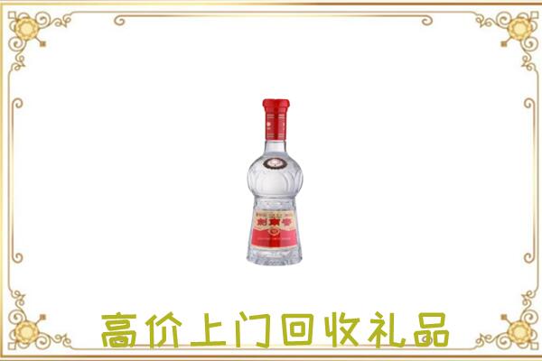 开福区附近回收剑南春