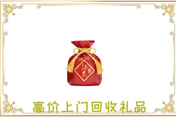 开福区附近回收酒鬼酒