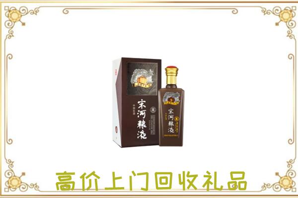 开福区周边回收宋河