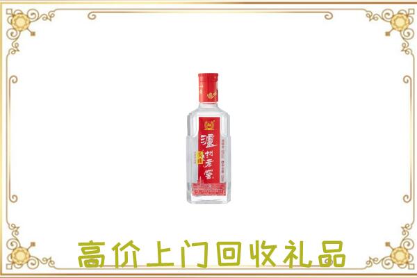 开福区周边回收泸州老窖