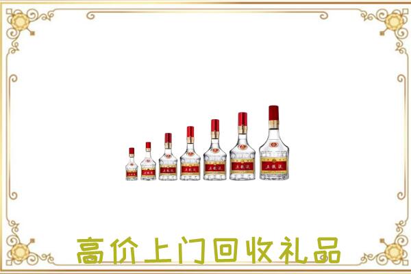 开福区周边回收老酒
